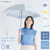 晴雨兼用傘ヒートカットショート mabu.|m2